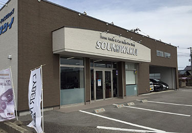 サウンドワクイ